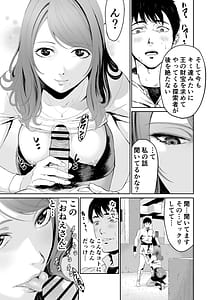 Page 5: 004.jpg | Dungeon de Deatta Onee-san | View Page!