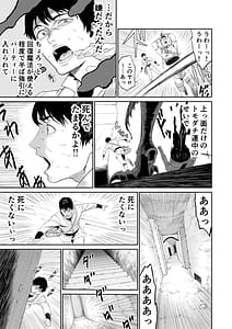 Page 7: 006.jpg | Dungeon de Deatta Onee-san | View Page!