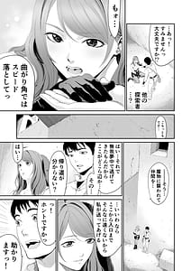 Page 9: 008.jpg | Dungeon de Deatta Onee-san | View Page!