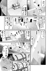 Page 11: 010.jpg | Dungeon de Deatta Onee-san | View Page!