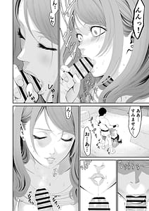 Page 16: 015.jpg | Dungeon de Deatta Onee-san | View Page!