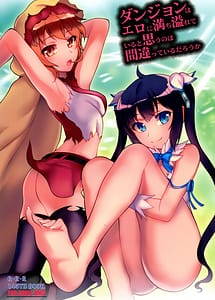 Read Dungeon wa Ero ni Michi Afureteiru to Omou no wa Machigatteiru Darou ka with English Translation