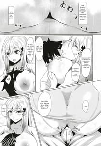 Page 6: 005.jpg | Dunkirk ni Amaetai!! | View Page!