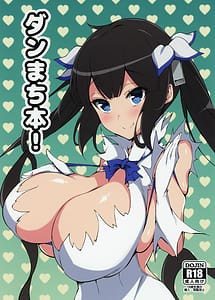 Read Dunmachi Hon! with English Translation