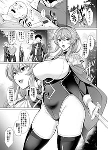 Page 2: 001.jpg | Duo to Sareru Kishi No Hanashi | View Page!