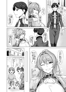 Page 3: 002.jpg | Duo to Sareru Kishi No Hanashi | View Page!
