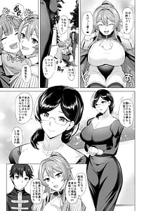 Page 4: 003.jpg | Duo to Sareru Kishi No Hanashi | View Page!