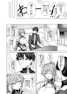 Page 5: 004.jpg | Duo to Sareru Kishi No Hanashi | View Page!