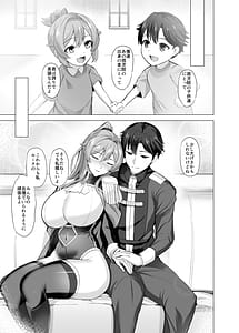 Page 6: 005.jpg | Duo to Sareru Kishi No Hanashi | View Page!