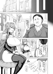Page 8: 007.jpg | Duo to Sareru Kishi No Hanashi | View Page!