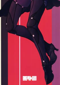 Page 2: 001.jpg | E! Iin desu ka Scathach-san! | View Page!