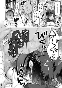 Page 15: 014.jpg | E! Koko kara tooreru happ endo ga arun desu ka!! Shinjite okuridashita taima no miko-hen | View Page!