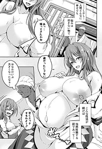 Page 4: 003.jpg | E! Tenshi-chan Hentai Chky Purei Shite mo yoi Ndesu ka! | View Page!