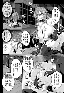 Page 13: 012.jpg | E! Tenshi-chan Hentai Chky Purei Shite mo yoi Ndesu ka! | View Page!