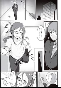 Page 5: 004.jpg | E-royal style | View Page!