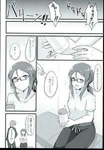 Page 6: 005.jpg | E-royal style | View Page!