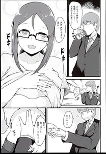 Page 7: 006.jpg | E-royal style | View Page!