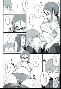 Page 8: 007.jpg | E-royal style | View Page!
