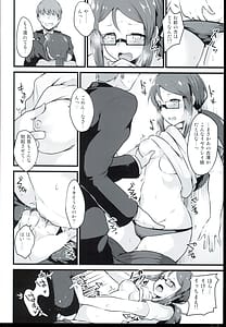 Page 10: 009.jpg | E-royal style | View Page!