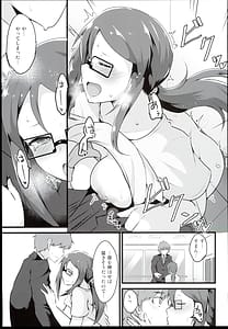 Page 11: 010.jpg | E-royal style | View Page!