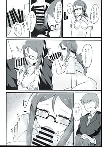Page 16: 015.jpg | E-royal style | View Page!