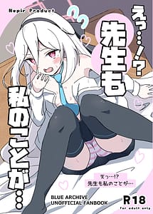 Read E...! Sensei mo Watashi no Koto ga