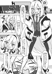 Page 3: 002.jpg | E...! Sensei mo Watashi no Koto ga | View Page!
