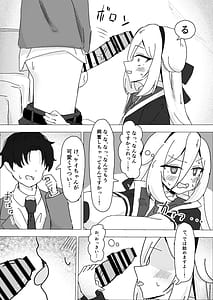 Page 5: 004.jpg | E...! Sensei mo Watashi no Koto ga | View Page!