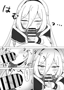 Page 6: 005.jpg | E...! Sensei mo Watashi no Koto ga | View Page!