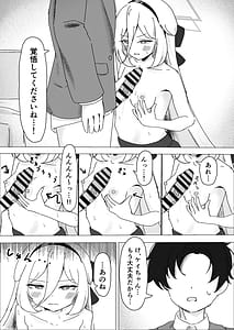 Page 8: 007.jpg | E...! Sensei mo Watashi no Koto ga | View Page!