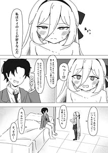 Page 9: 008.jpg | E...! Sensei mo Watashi no Koto ga | View Page!