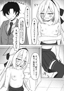 Page 10: 009.jpg | E...! Sensei mo Watashi no Koto ga | View Page!