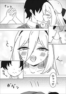 Page 12: 011.jpg | E...! Sensei mo Watashi no Koto ga | View Page!