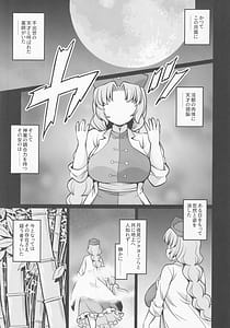 Page 2: 001.jpg | E2 | View Page!