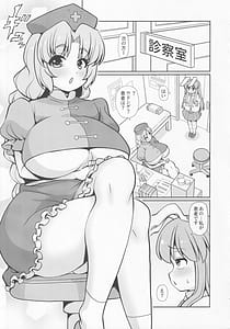 Page 4: 003.jpg | E2 | View Page!