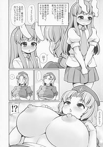 Page 5: 004.jpg | E2 | View Page!