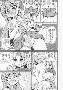 Page 6: 005.jpg | E2 | View Page!