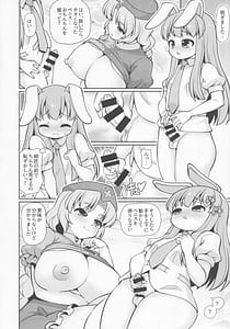 Page 7: 006.jpg | E2 | View Page!