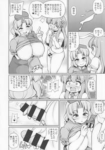 Page 11: 010.jpg | E2 | View Page!