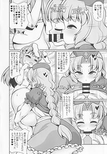 Page 13: 012.jpg | E2 | View Page!