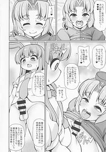 Page 15: 014.jpg | E2 | View Page!