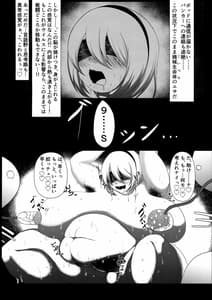 Page 11: 010.jpg | E690BEE4B9B3E88289E5A5B4E99AB7 2B | View Page!