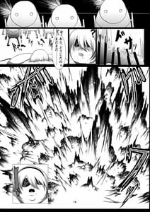 Page 15: 014.jpg | E690BEE4B9B3E88289E5A5B4E99AB7 2B | View Page!