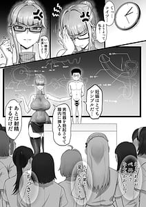 Page 7: 006.jpg | ED Shika Umarenai Shima de Yuiitsu no Zetsurin 2 | View Page!