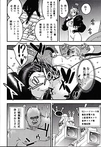 Page 9: 008.jpg | EGG HEAD HOLE | View Page!