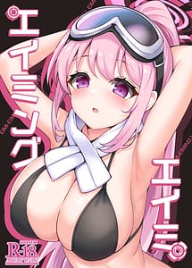 Read EIMI-EIMING!