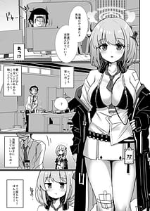 Page 2: 001.jpg | EIMI-EIMING! | View Page!
