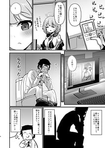 Page 3: 002.jpg | EIMI-EIMING! | View Page!