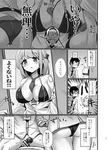 Page 4: 003.jpg | EIMI-EIMING! | View Page!