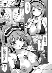 Page 12: 011.jpg | EIMI-EIMING! | View Page!